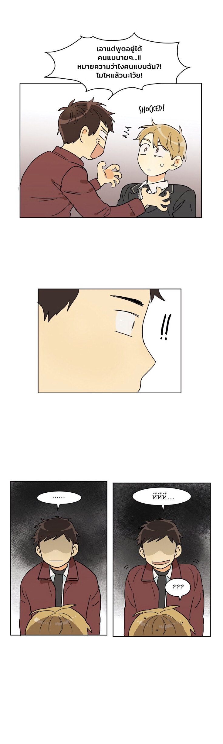 Dasadanan EP 10